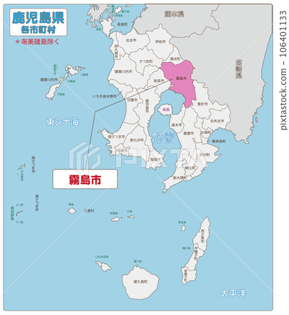 Kirishima-shi 106401133