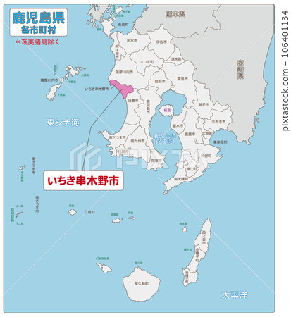 Ichikikushikino City 106401134