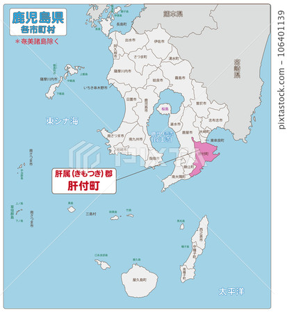 Kimotsuki-cho, Kimotsuki-gun 106401139