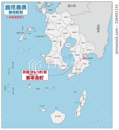 Higashikushira-cho, Kimotsuki-gun 106401141