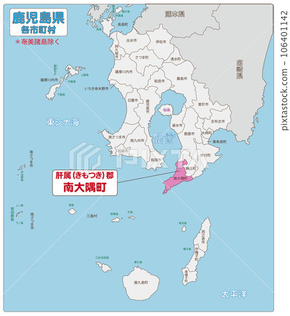 木月郡南大隅町 木月郡南大隅町 106401142