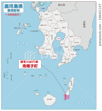 Minamitane Town, Kumage District 106401147