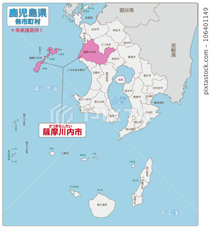 Satsuma Kawauchi City 106401149
