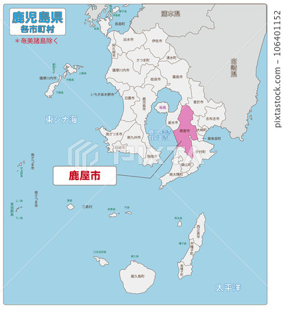 Kanoya City 106401152