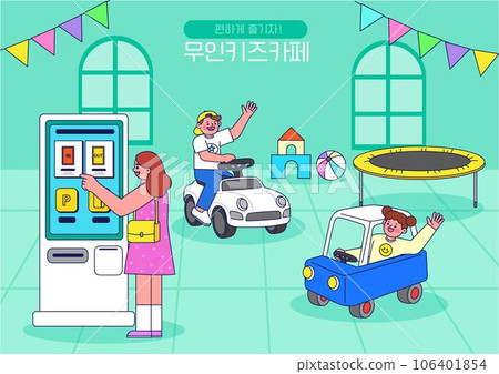illustration automated startup concept of kids cafe illustration automated startup concept of kids cafe 106401854