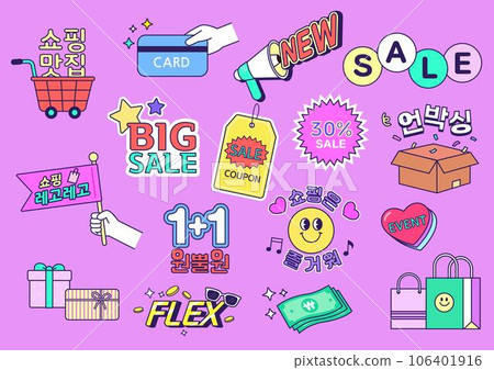 emoji source for shopping, sales event 106401916