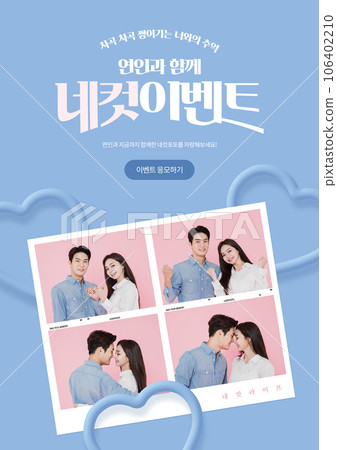 a poster graphic of moments in four frame, the best four phots in life, life's four cuts, stiker photo booth machine 106402210