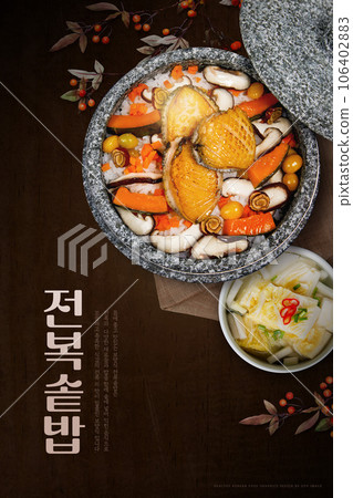 traditional Korean restorative cuisine, health food, nutritious meal 106402883