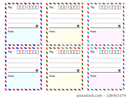 Address label template Airmail Postal address sticker illustration set (approx. 100 x 85) Address label template Airmail Postal address sticker illustration set (approx. 100 x 85) 106403374