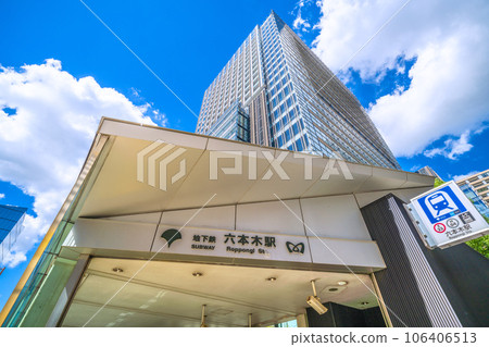 Tokyo cityscape in Japan: View of Akasaka/Roppongi Station and Tokyo Midtown reflected in green trees = August 25th 106406513