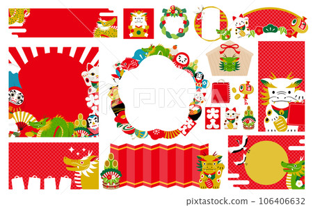 2024龍年吉祥物簡約時尚新年/賀年片標題框及插畫集矢量素材 106406632