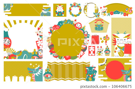 2024龍年吉祥物簡約時尚新年/賀年片標題框及插畫集矢量素材 106406675
