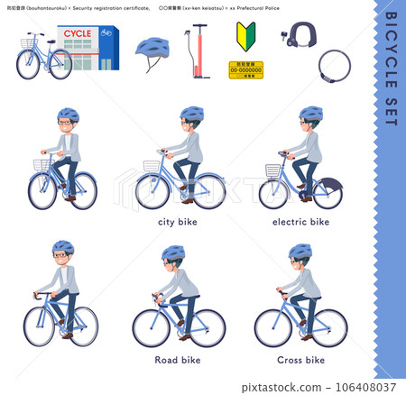 Set of programmer engineer men riding various bicycles 106408037
