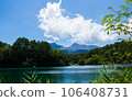 Blue pond, mountains and clouds 106408731