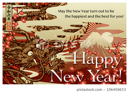 2024 New Year's card template "Gold Dragon" Happy New Year with English annotation 2024 New Year's card template "Gold Dragon" Happy New Year with English annotation 106409653