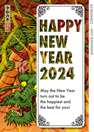 2024年新年賀卡模板“睡魔風格設計”新年快樂帶英文註釋 106409674