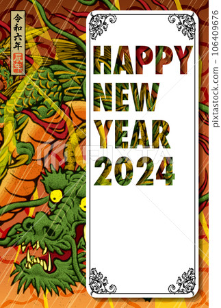 2024年新年賀卡模板“睡魔式設計”新年快樂可用手寫空間 106409676