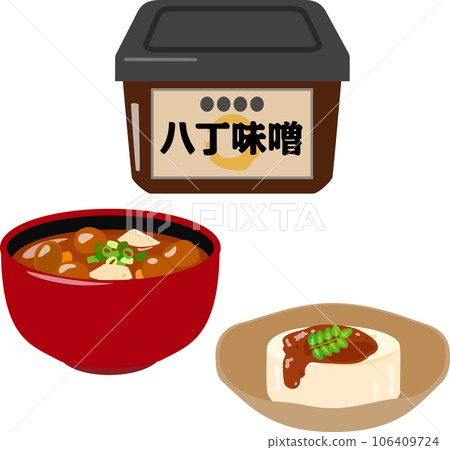 八丁味噌、味噌湯和味噌醬 八丁味噌、味噌湯和味噌醬 106409724