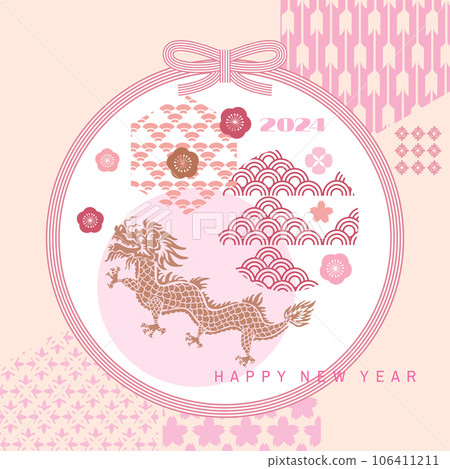 2024 Chinese new year card 1 2024 Chinese new year card 1 106411211