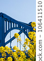 Kiyosumi 106411510