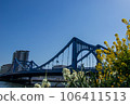 Kiyosu bridge over the Sumida River 106411513