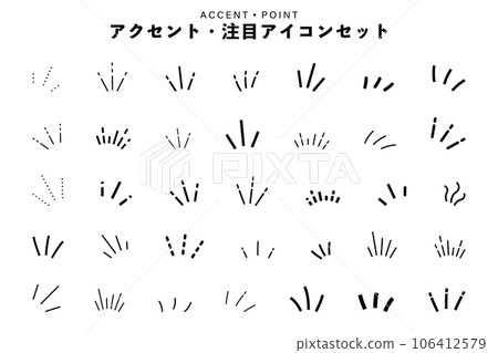 Set of accent icons Awareness Attention Illustration Inspiration Flashing Concentration Line Decoration Decoration 106412579