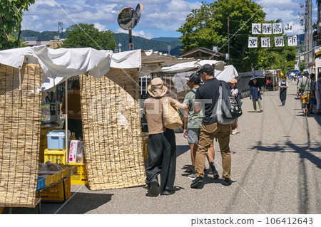 230825 宮川早市插畫 5g014 106412643