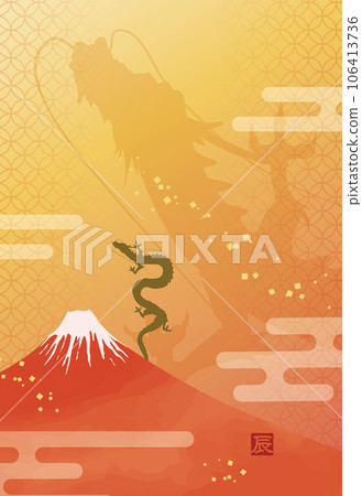 New Year's card template with Mt. Fuji and a rising dragon (no text) New Year's card template with Mt. Fuji and a rising dragon (no text) 106413736