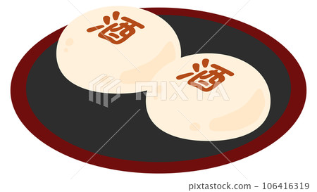 Sake bun 106416319
