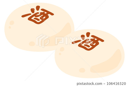 Sake bun 106416320