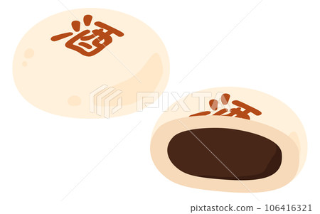 Sake bun 106416321