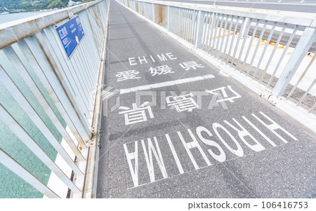 從尾道/島波海道眺望的景色 從尾道/島波海道眺望的景色 106416753