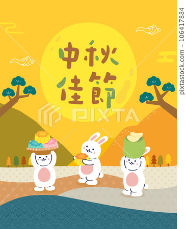 Moon rabbit bring some moon cake Moon rabbit bring some moon cake 106417884