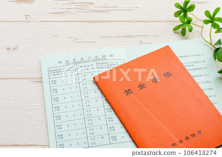退休金筆記本 退休金筆記本 106418274