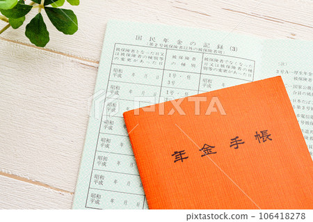 pension book pension book 106418278