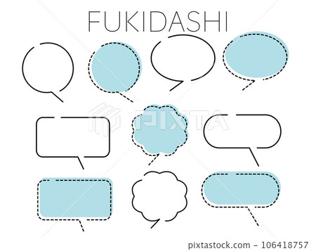 Speech bubble set for web design and POP/blue 106418757