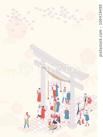 2024年新年賀卡 106419498