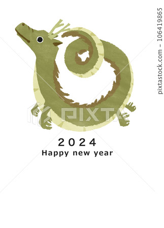2024龍年新年賀卡模板 2024龍年新年賀卡模板 106419865
