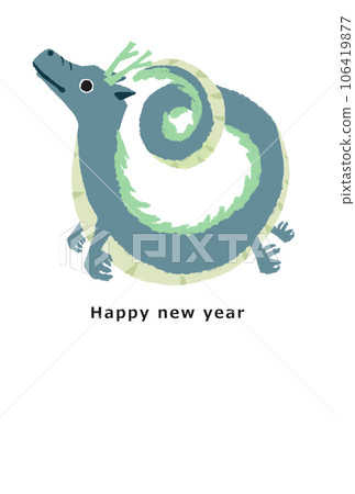 2036龍年新年賀卡模板 2036龍年新年賀卡模板 106419877