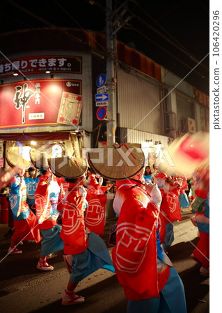 夜來在高知 夜來在高知 106420296