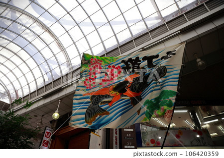 Yosakoi 在拱廊裡跳舞 Yosakoi 在拱廊裡跳舞 106420359