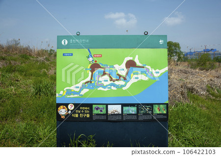 Hwangryong River, Yeongsan River, bicycle path, 106422103
