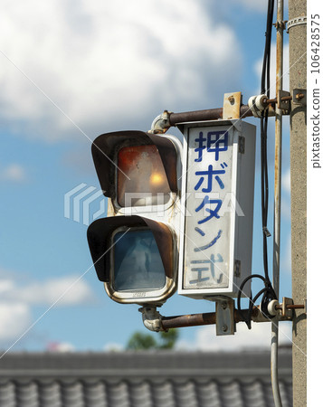 舊燈泡行人信號燈 舊燈泡行人信號燈 106428575