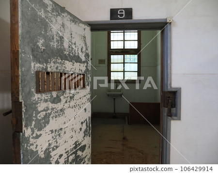 Sado Island Former Aikawa Detention Branch Residential Building 106429914
