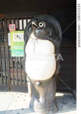 Shigaraki商品靖國神社 106433334