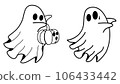 cute halloween ghost holding pumpkin 106433442