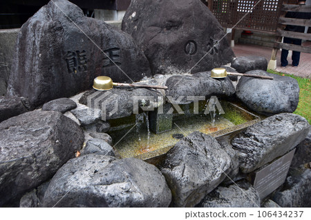 熊王水(立山站前) 熊王水(立山站前) 106434237