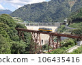 穿過南阿蘇鐵道館野大橋 背景是館野水壩 106435416