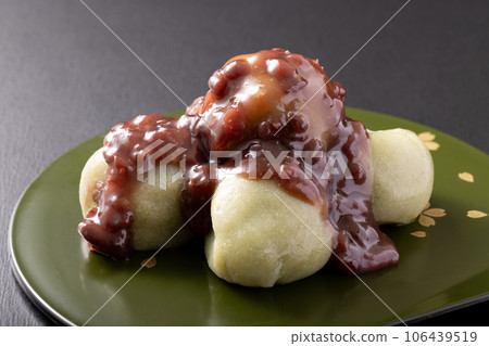 Wormwood dumpling 106439519