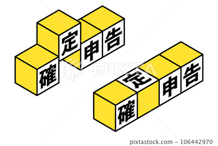 Tax return isometric logo icon, building block Tax return isometric logo icon, building block 106442970